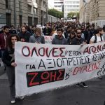ΚΙΝΗΤΟΠΟΙΗΣΗ